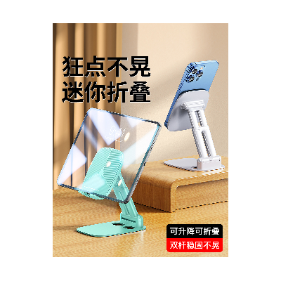 Color Plastic Universal Folding Table Furniture Support