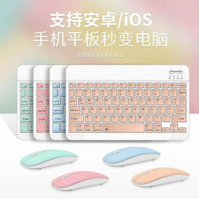 Teclado con Raton Inalambrico para Tablet Android y Apple