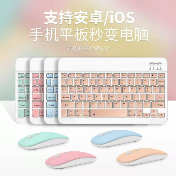 Teclado con Raton Inalambrico para Tablet Android y Apple