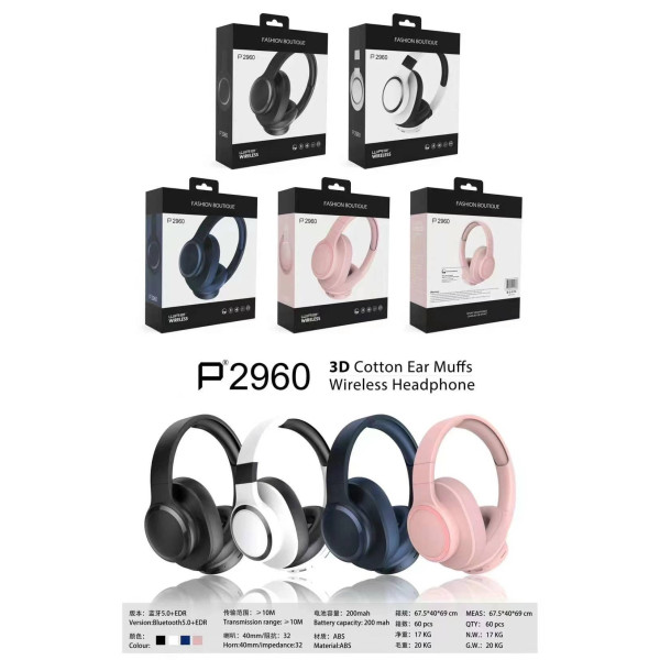 Cascos Inalambrico Bluetooth Stilo 15