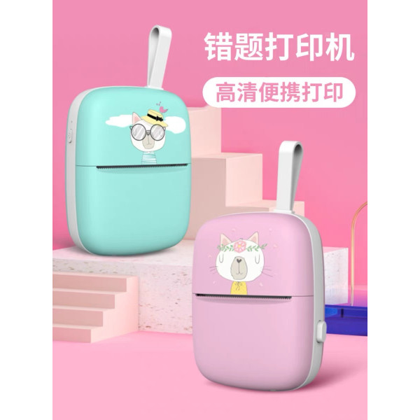 Mini Impresora Portatil HD