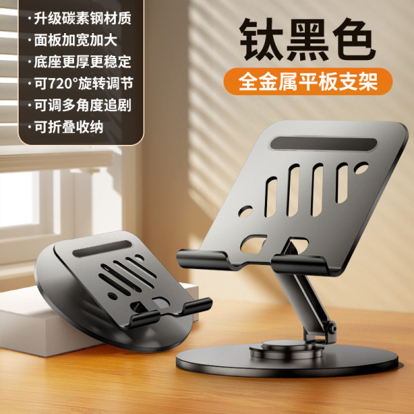 Soporte de Mesa YK-iPad-01 para Móviles y Tablets, Ajustable y Versátil
